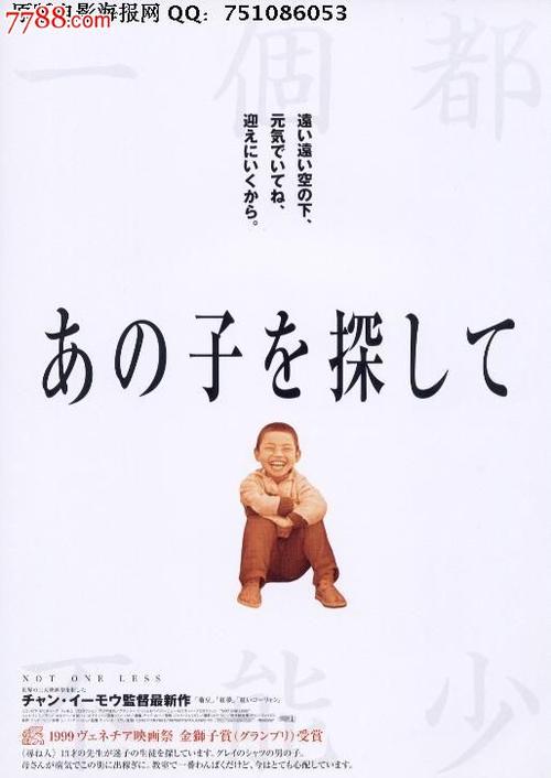 高知工科大学 International Business Certificate