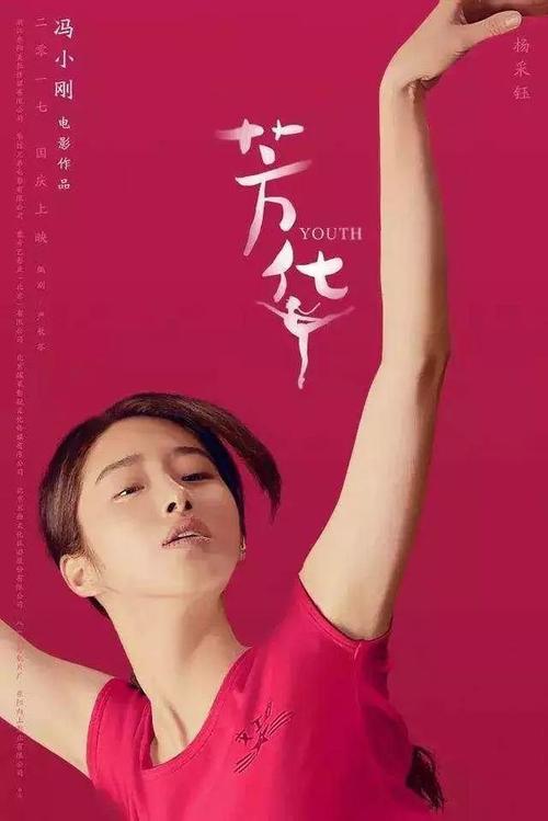 福井県立大学环境科学学位证书